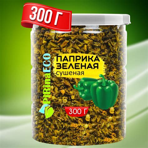 Pirina ECO. Паприка сушеная зеленая хлопья 300г. Сушеные овощи ...