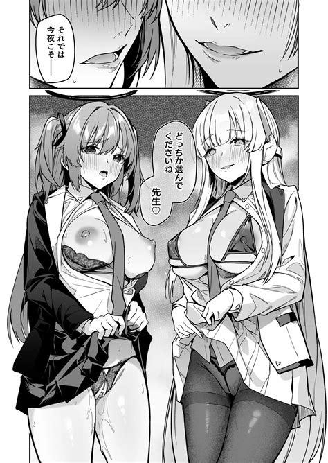 Yoru Wa Seminar No Hana Ka Kajitsu Page 37 Nhentai Hentai Doujinshi And Manga