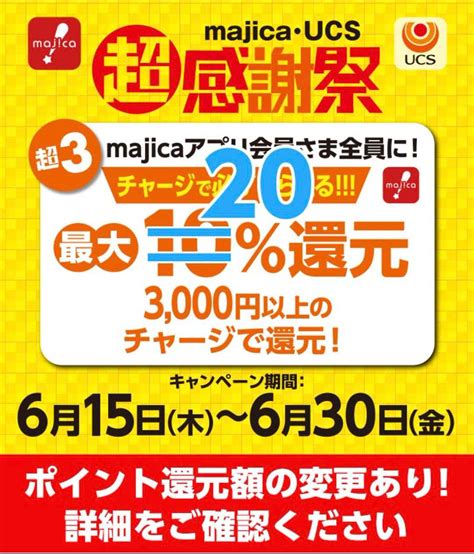 節約マスクかおる【節約×副業×投資×ポイ活でサイドfire】 On Twitter 全員ドンキ突撃🔥ヤバすぎて鼻血出そうな案件😳