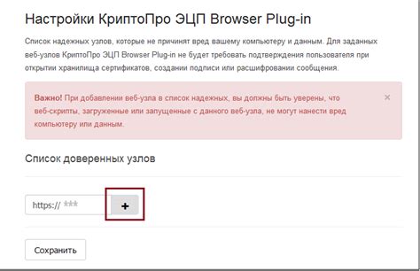 Как работает программа для ЭЦП КриптоПро и как определить какая версия ...
