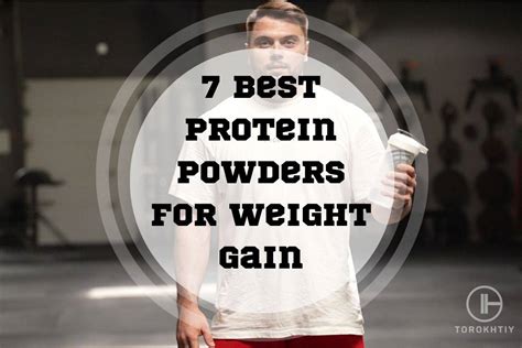 Best Protein Powders For Weight Gain In Torokhtiy Weightlifting