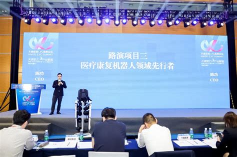 官网 迈步机器人 科技助行，成功迈步