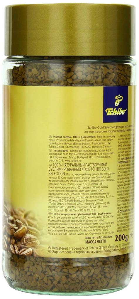 Buy Tchibo Gold Selection Instant Coffee Online Guinea Ubuy