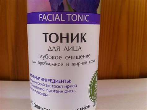 Отзывы о Тоник для лица "Глубокое очищение" для проблемной и жирной ...