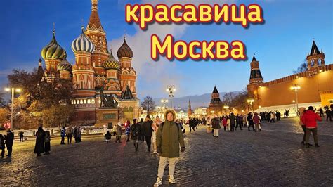 Сходили на Красную Площадь увидели САМЫЙ ВЫСОКИЙ В МИРЕ АКВАРИУМ