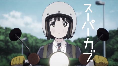 SUPER CUB | Trailer Oficial HD - YouTube