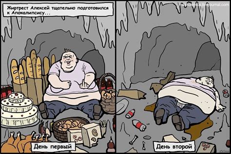 На случай апокалипсиса | Пикабу