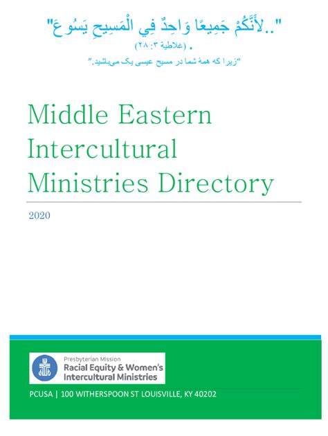 Fillable Online Middle Eastern Intercultural Ministries Directory Fax