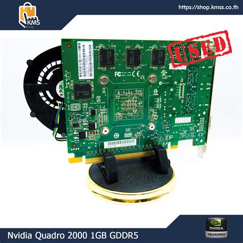 Nvidia Quadro 2000 1GB GDDR5 (มือสอง) - KMS Shop