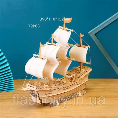 3D деревянный конструктор модель Корабль с парусами Ming Dynasty (ID ...