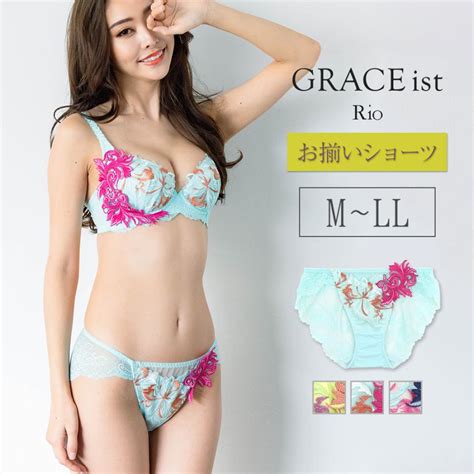 Fran De Lingerie Grace Ist Rio Fran De Lingerie