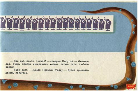 38 попугаев от Дмитрий Александрович за 19 февраля 2020 на Fishki.net