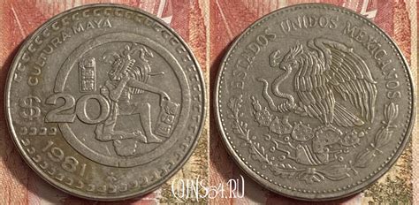 Монета Мексика 20 песо 1981 года, KM# 486, 455o-132 - купить монеты ...