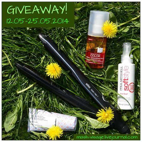 May-may-GIVEAWAY! (12.05-25.05) Стайлер Braun Satin 7 и 3 средства для ...
