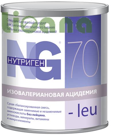 Купить Питание Нутриген -leu | Изовалериановая ацидемия по цене 5 700 ...
