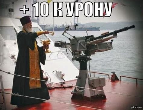 +10 к урону | Пикабу
