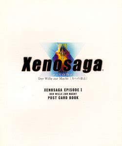 Parody Xenosaga E Hentai Galleries