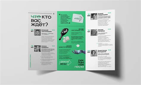 Брошюра. Образовательное пространство :: Behance