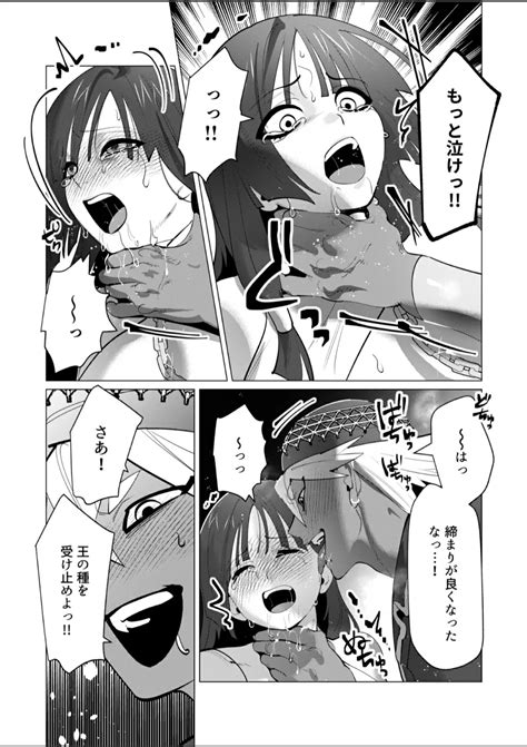Akane Is Back Page 11 Nhentai Hentai Doujinshi And Manga