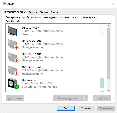 Как открыть записывающие устройства windows 10