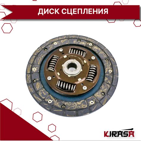 ДИСК СЦЕПЛЕНИЯ LF481Q11601200A Аналог (КИТАЙ) LIFAN SOLANO / Лифан ...