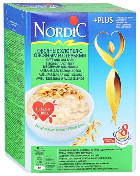 Каша Nordic Овсяные хлопья с овсяными отрубями - «Любимая каша для всей ...