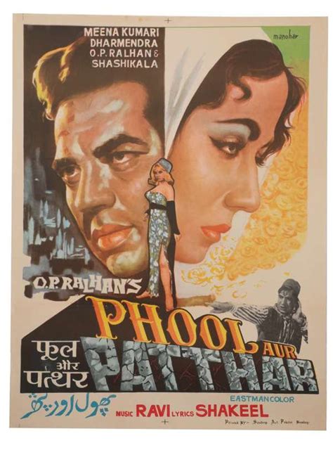 Phool Aur Patthar Movie Original Bollywood Poster Indian Etsy Israel