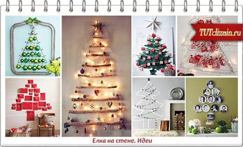 Елка на стене – Идея декора на Новый год » Дизайн & Декор своими руками