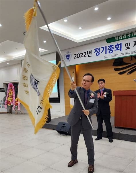 대한민국 Rotc 22기 총동기회 정기총회 및 회장 이·취임식 개최 Rotc뉴스