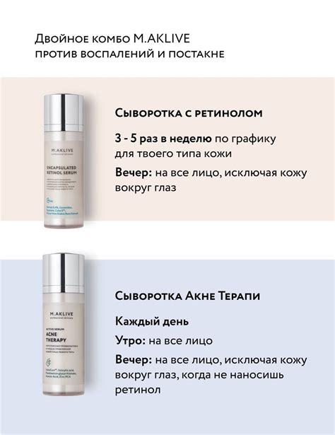 Ретинол от прыщей: помогает ли ретинол от воспалений