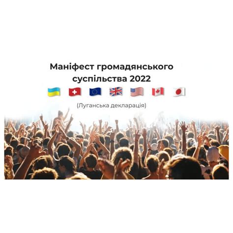 The Ukraine reconstruction plan was presented at the conference in