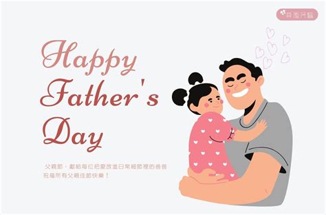 台北中正區牙醫推薦｜典雅牙醫祝您2025父親節快樂 典雅牙醫診所