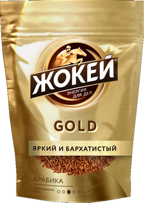 Жокей. Gold 150 гр. мягкая упаковка - Чай&Кофе ОПТ