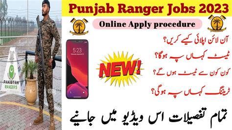 Punjab Ranger Online Apply Pakistan Ranger Jobs Punjabranger