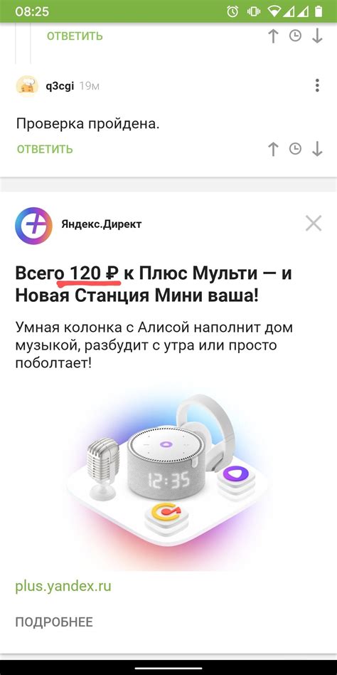 What the fuck Пикабу