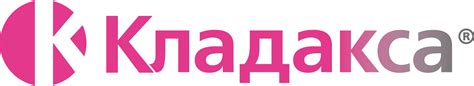 Кладакса® 40 мг/10 мг, жевательные таблетки для перорального применения ...