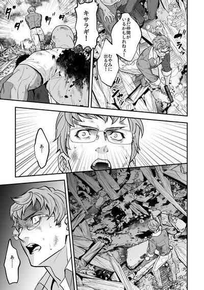 Jouge Kankei 6 Nhentai Hentai Doujinshi And Manga