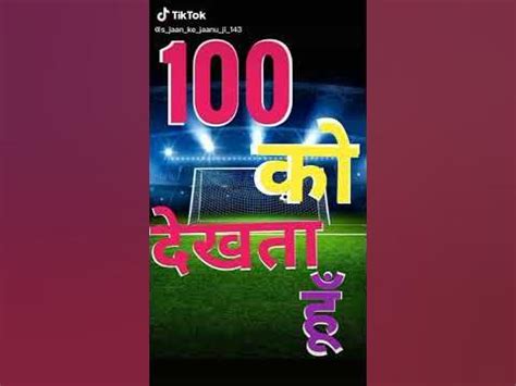 Romatik song - YouTube