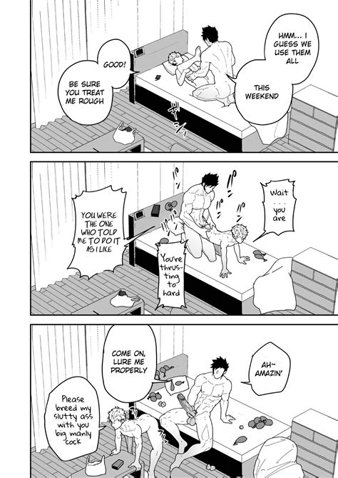 Natsu Akete Hi The Day After Summer Dawns Page Nhentai Hentai Doujinshi And Manga