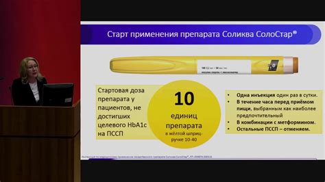 Соликва – Telegraph