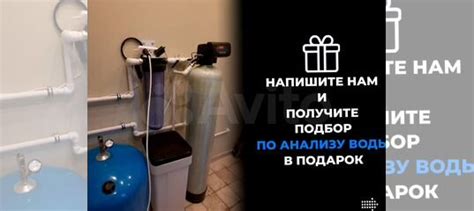 Фильтры для очистки воды / системы фильтрации воды купить в Пошехонье ...