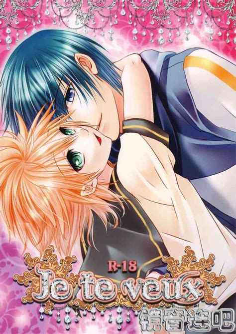 Je Te Veux Nhentai Hentai Doujinshi And Manga