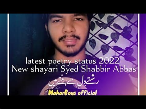 Latest Poetry Status Syed Shabbir Abbas Jafri New TikTok Shayari