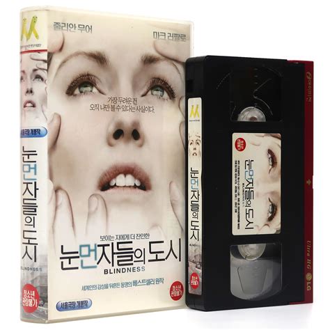 Blindness 2008 Korean Late Vhs Video Rental Ntsc Korea Julianne