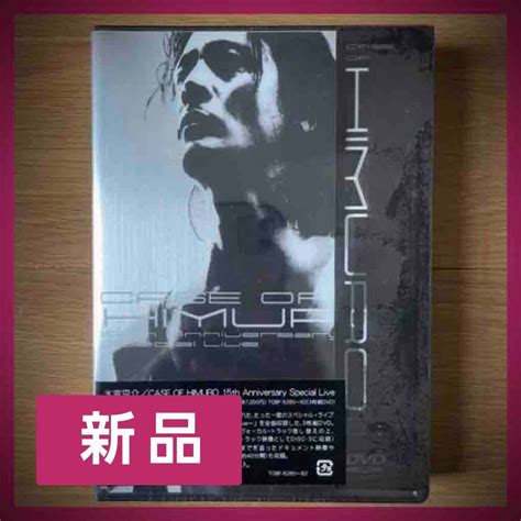 Yahoo Dvd Case Of Himuro