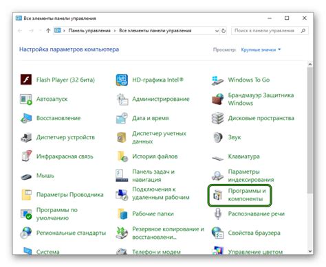 Как удалить Яндекс.Браузер с компьютера и телефона