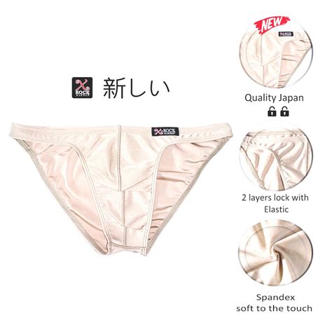 Nude Tone Sexy Bikini X Rock Spandex