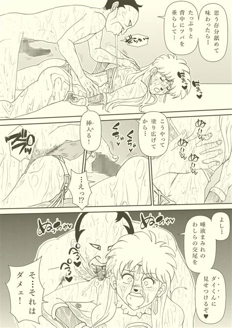 Futanari Princess Soushuuhen Page 63 Nhentai Hentai Doujinshi And Manga