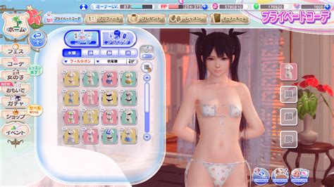 DOAX VV Square Bikini Nude Mod Error Please Help Dead Or Alive Xtreme Venus Vacation LoversLab