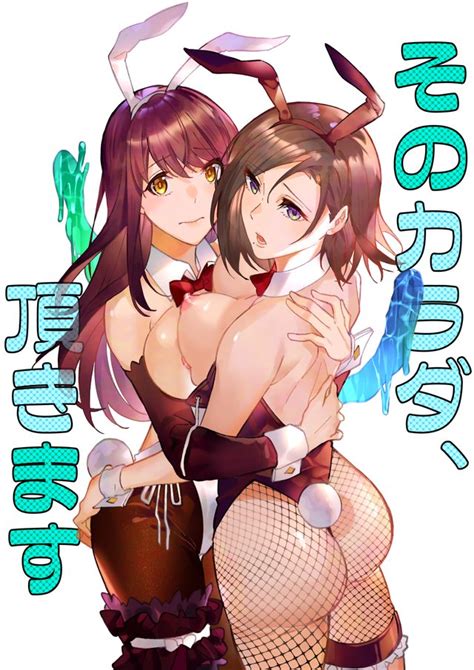 Absorption Luscious Hentai Manga Porn